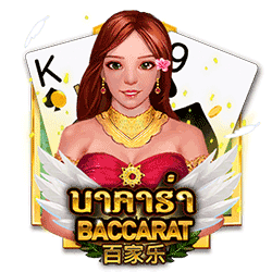 WEPLAYPG88 AMS slot Baccarat