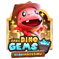 WEPLAYPG88 AMS slot Dino Gems