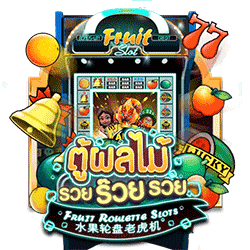 WEPLAYPG88 AMS slot Fruit Roulette Slots