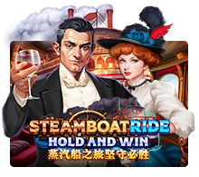 WEPLAYPG88 JK slot teamboat Ride : Hold And Win